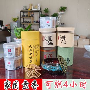 120�P̴��������ȥζ����������4С�r�P��S�ҿ羳���l���ó���