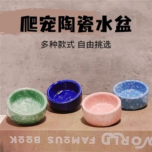 Hamster Ceramic Food Bowl Hedgehog Anti-Turn Anti-Splash Food Bowl Food Plate Bird Food Bowl Trough Pet Supplies Factory Direct Sale
