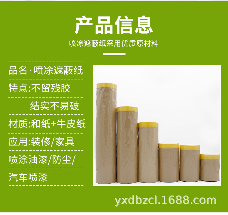 详情图
