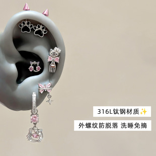 ���Ŀɐ�KT؈�M���t���䓶���B��������ᔐ�ħᔶ�΁�С���ٴ�