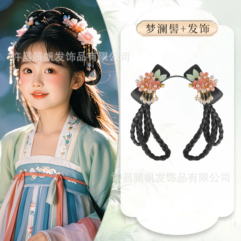 맹란빵 + 핑크 뷰티