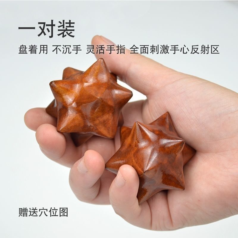 サンショウの木のハンドボールの手はボールを回転します。|undefined