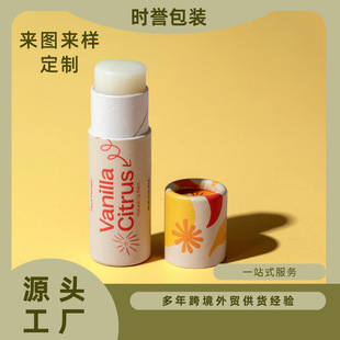 Custom 6g 10g 15g Paper Cosmetic Solid Lipstick Push up Paper Tube