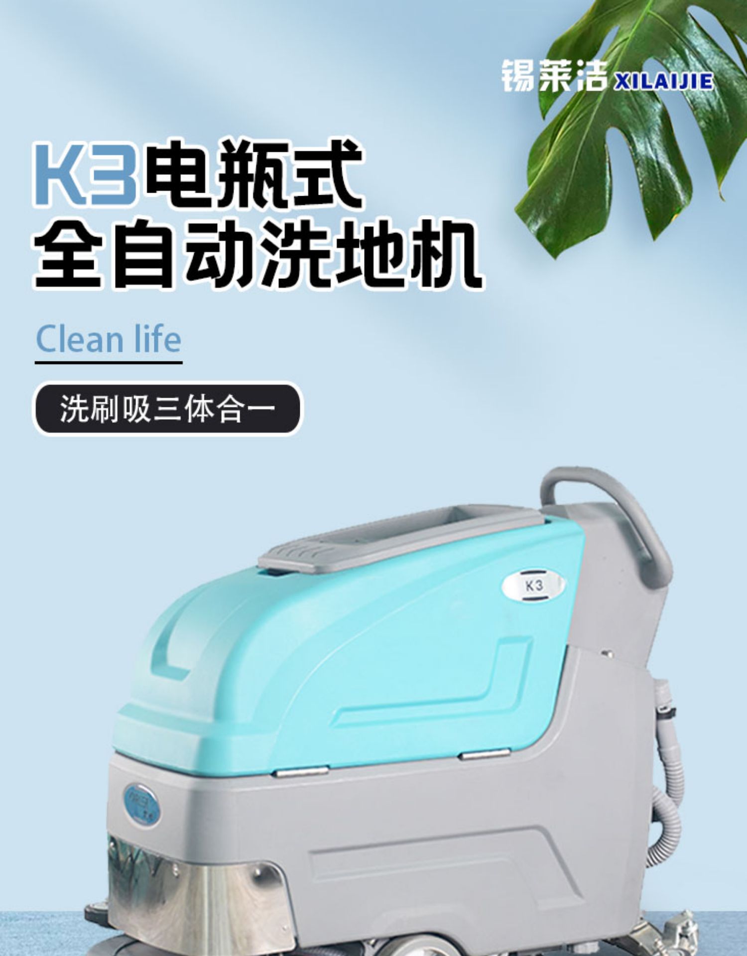详情-01.jpg
