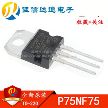 ȫ��ԭ�b�M��P75NF75=P75N75��Ч����늄әC��������׃�����O��