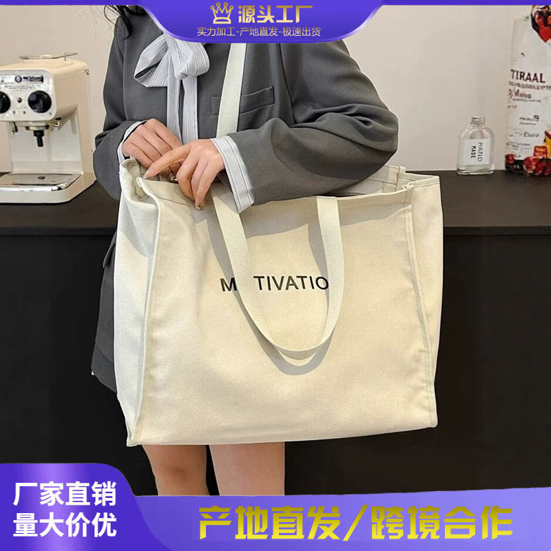 Relaxed Style Canvas Bag, Extra Large Capacity, Oversized Women's Handbag, Outdoor Zipper Tote Bag, 2026 New Model Relaxed Style Canvas Bag, Extra Large Capacity, Oversized Women's Handbag, Outdoor Zipper Tote Bag, 2026 New Model