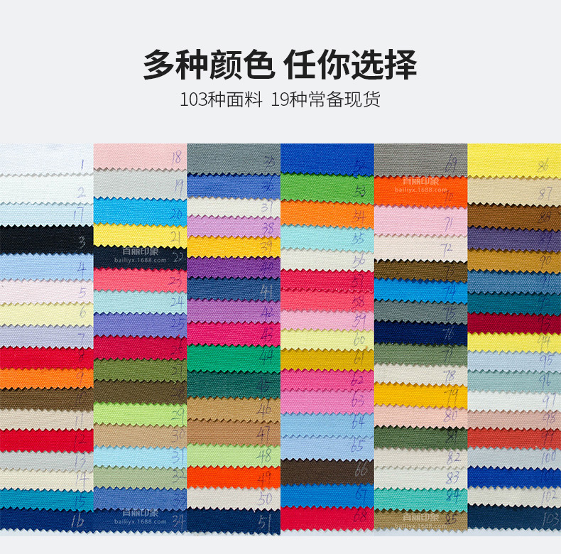 面料颜色.jpg