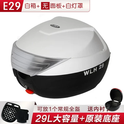 Motorcycle trunk — and universal storage toolbox - e29-white-box-without-panel-white-lampshade-inner-lining