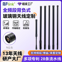 ����ȫ�l�α�ؓʽ������쾀2-8dBi������N���^������쾀�S��