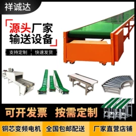 输送机;烘干固化设备;加料机