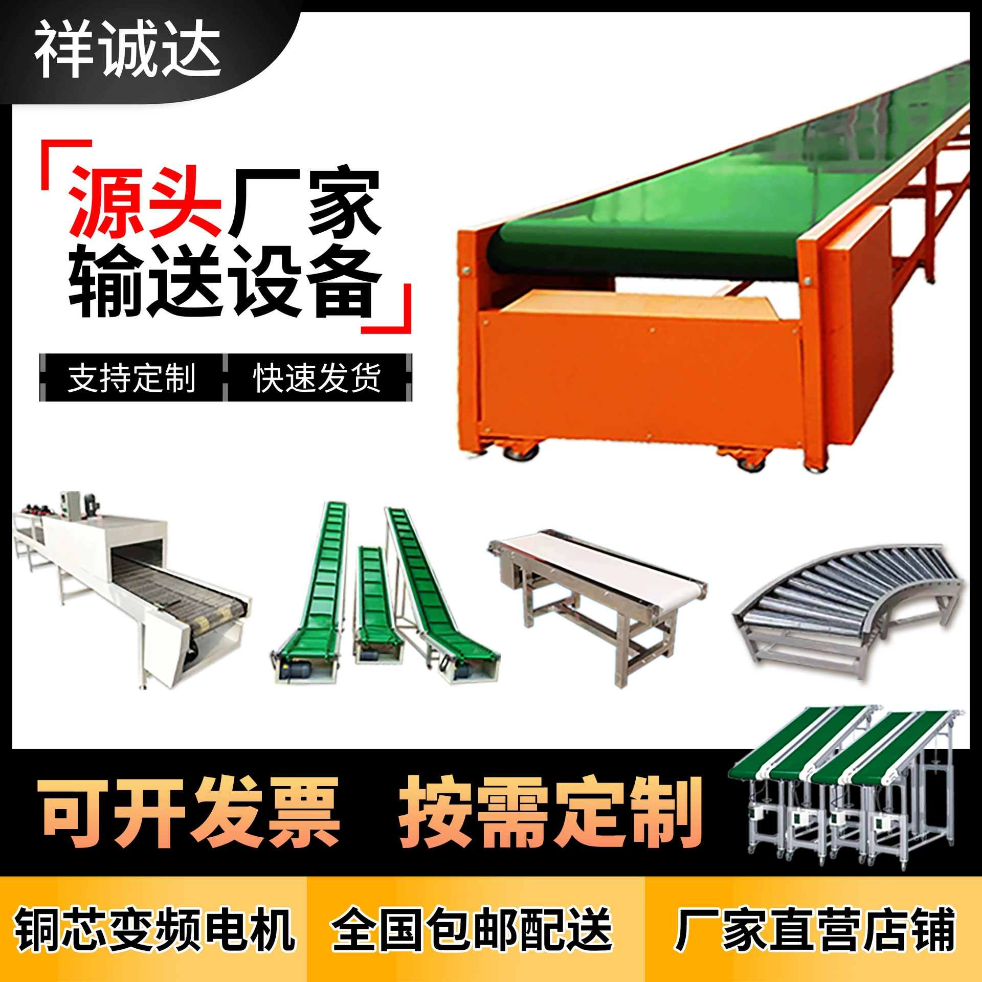 Ленточный конвейер автоматический цех конвейер конвейер конвейер конвейер мастерская конвейер Экспресс-логистика сортировки и погрузки грузов подъемный конвейер на заказ