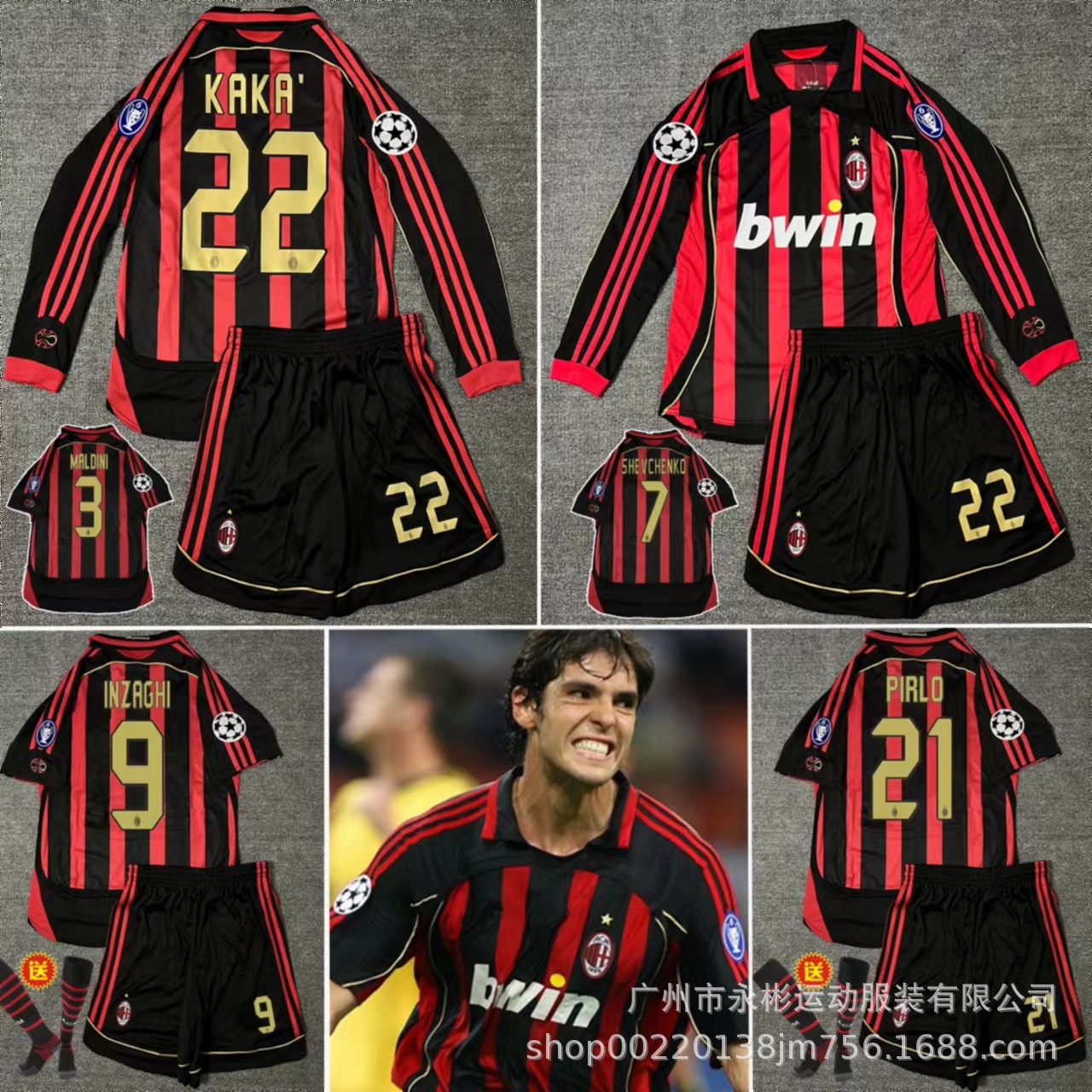 AC Milan Retro Champions League Manga larga No. 22 Camiseta de fútbol inglesa No. 9 Juego de camiseta de Inji