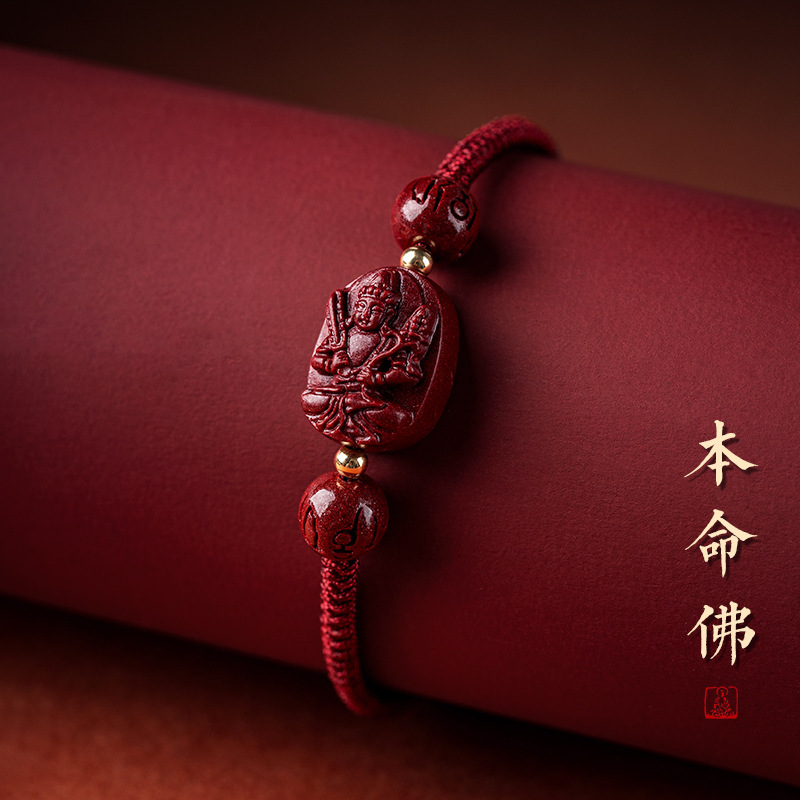 Popular Natural Cinnabar Bracelet for Men and Women, Handmade Pure Bead Bracelet for the Year of Birth, Zodiac Signs