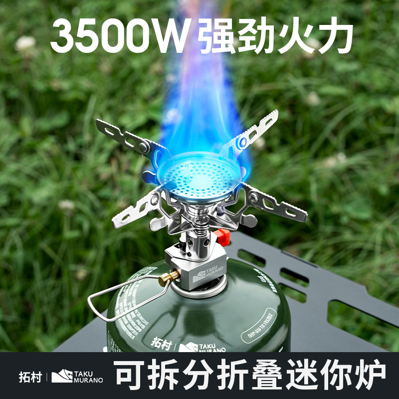 Tuocun Outdoor Integrated Stove Head, Outdoor Windproof Camping Portable Gas Stove, Backpacking Hiking Picnic Small Stove