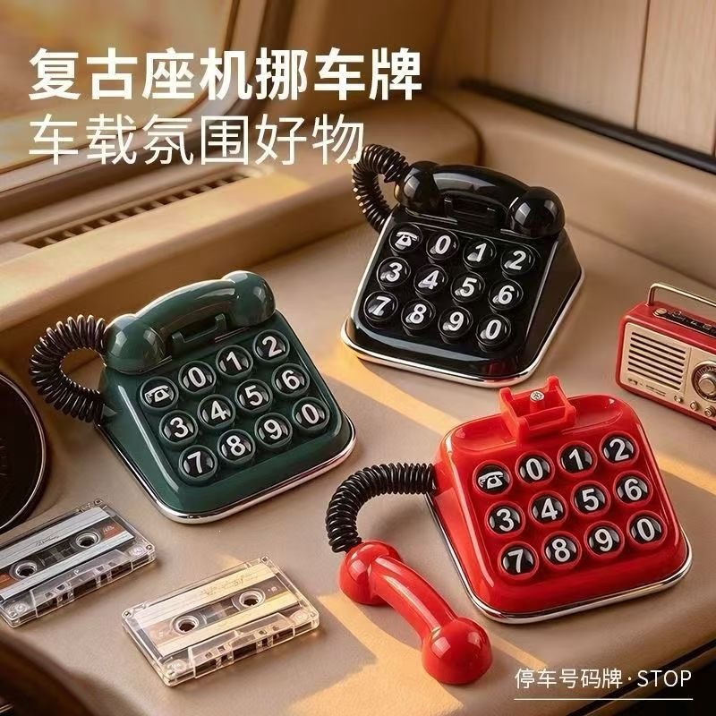 Popular retro temporary parking sign phone number plate, car accessories, creative gift for moving vehicles
