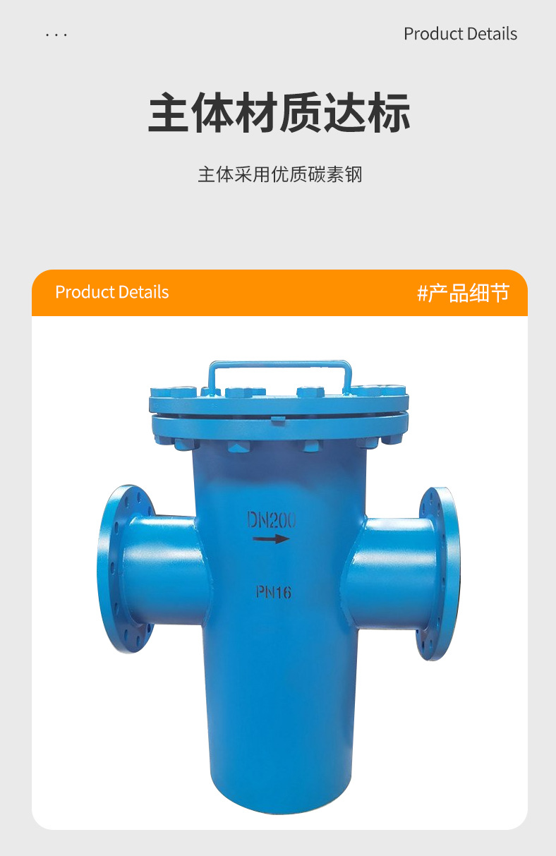 现货品详情页产品部分_06