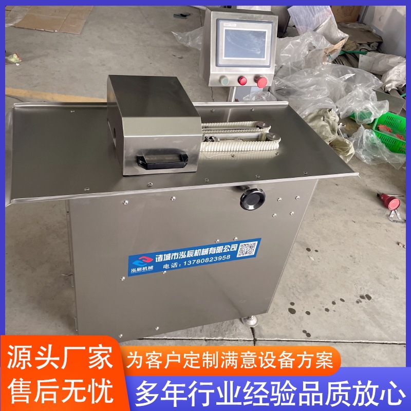 泓辰全自动香肠扎线机 台湾烤肠绕线机 哈尔滨红肠扎线机 包邮