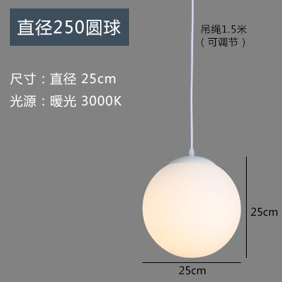 Diameter 25cm (warm light)