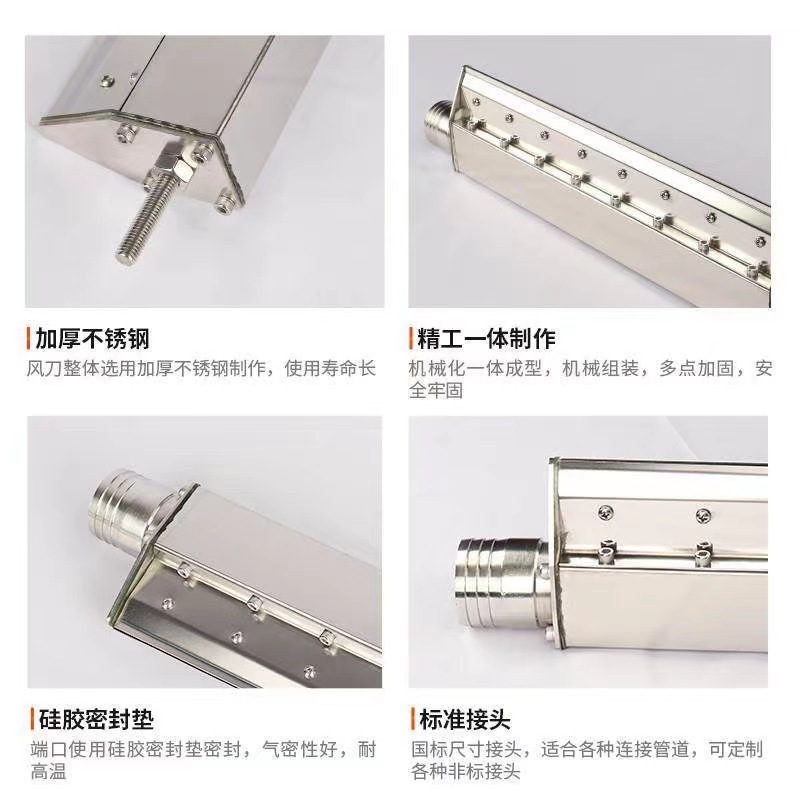 铝合金气刀不锈钢风刀气刀压缩空气风刀吹干机纺织工业扁嘴吹气风-阿里巴巴