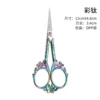 Colored titanium (opp bag)