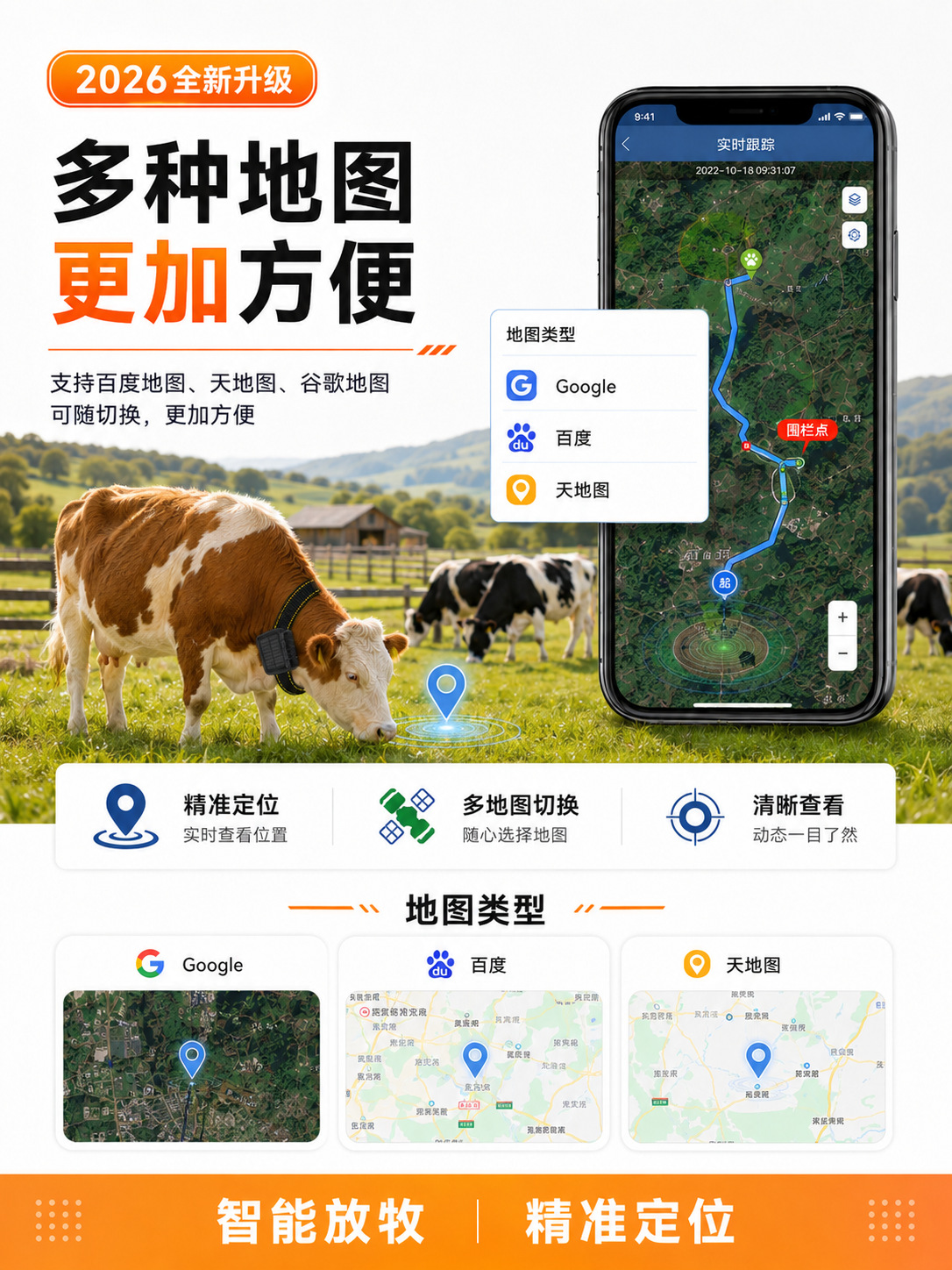 Ultra-long standby collar locator for cattle, horses, and sheep in mountain areas, wholesale 2026 new model satellite tracker