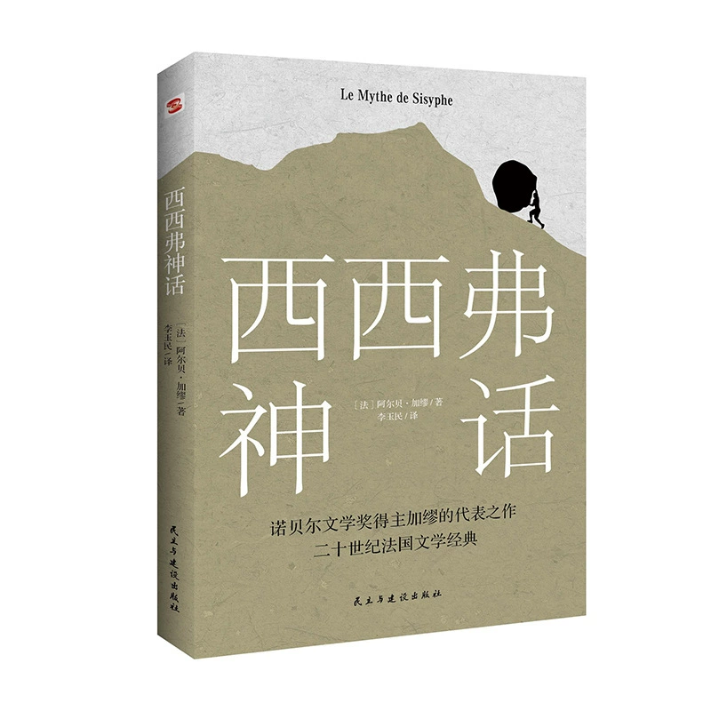 Книга (Douyin) Понимание человеком природы и умение говорить хорошо — коллекция бестселлеров, 500+ названий