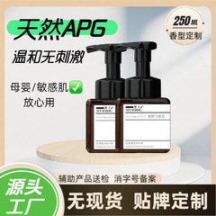 250 メートル抗菌ムース泡ハンドサニタイザー家庭用商業ホテルプレスバブルハンドサニタイザーメーカーオリジナルブランドカスタマイズ