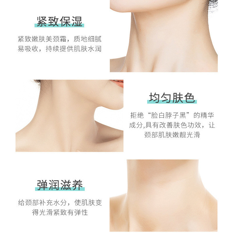 Neck Cream Fades Neck Cream Beauty Salon Neck Care Tightening Swan Neck Nicotinamide Hexameptide Beauty Neck Cream