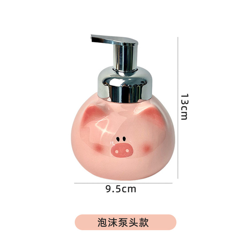可爱猪猪乳液瓶家用卫生间洗发水沐浴露分装瓶创意陶瓷按压式空瓶|undefined