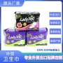 英文透气跨境外贸包装