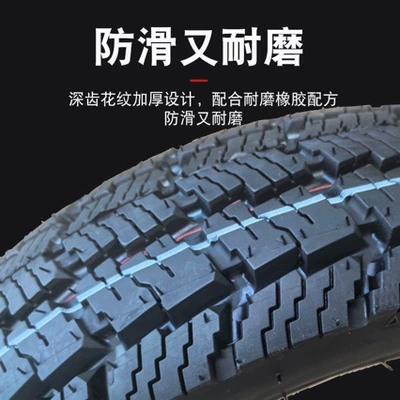 Brand new, genuine 110/70-12 and 120/70-10 tires for off-road and snowy conditions, vacuum tires, and anti-slip outer tires for electric vehicles