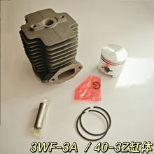 喷雾喷粉机缸体配件40-3Z汽缸活塞环总成3WF-3A弥雾机套缸缸头批