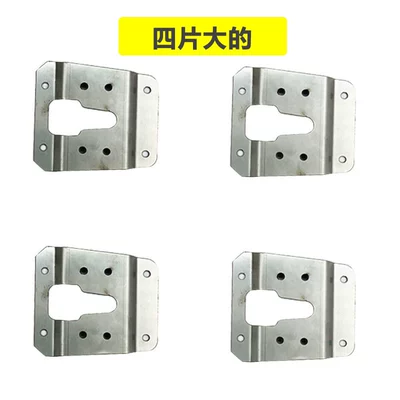 Connection Adjustable Hole Position Accessories, Child seat shed - a-set-of-4-quick-release-card-slots-comes-with-rivets-default-item