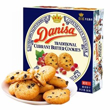 DANISA丹麦皇冠曲奇饼干90g小包装皇冠曲奇喜饼 结婚喜饼批发