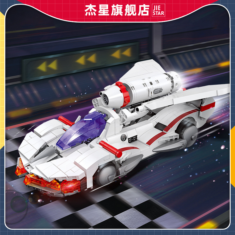 Jie Xing 92034 New High Intelligent Formula Racing Model Collection Ornaments Build DIY Assembly Technology Building Blocks