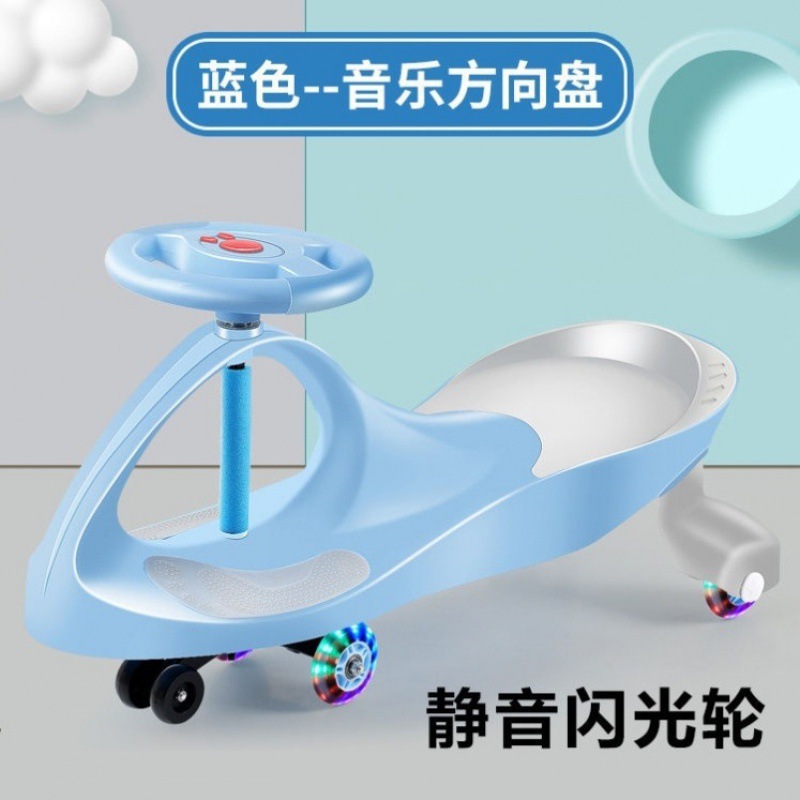 Scooter, coche para niños, coche para niños, rueda universal, coche oscilante anti-volteo, coche para bebé, coche torcido, coche, polea, polea