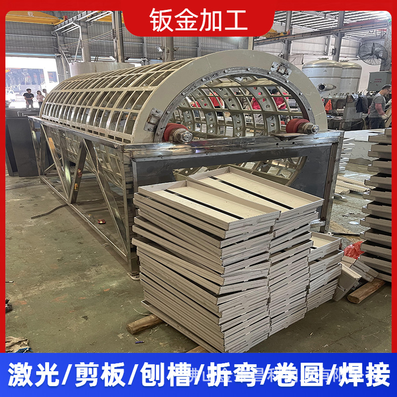 不锈钢大型钢结构异形件钣金件金属制品折弯焊接激光切割加工