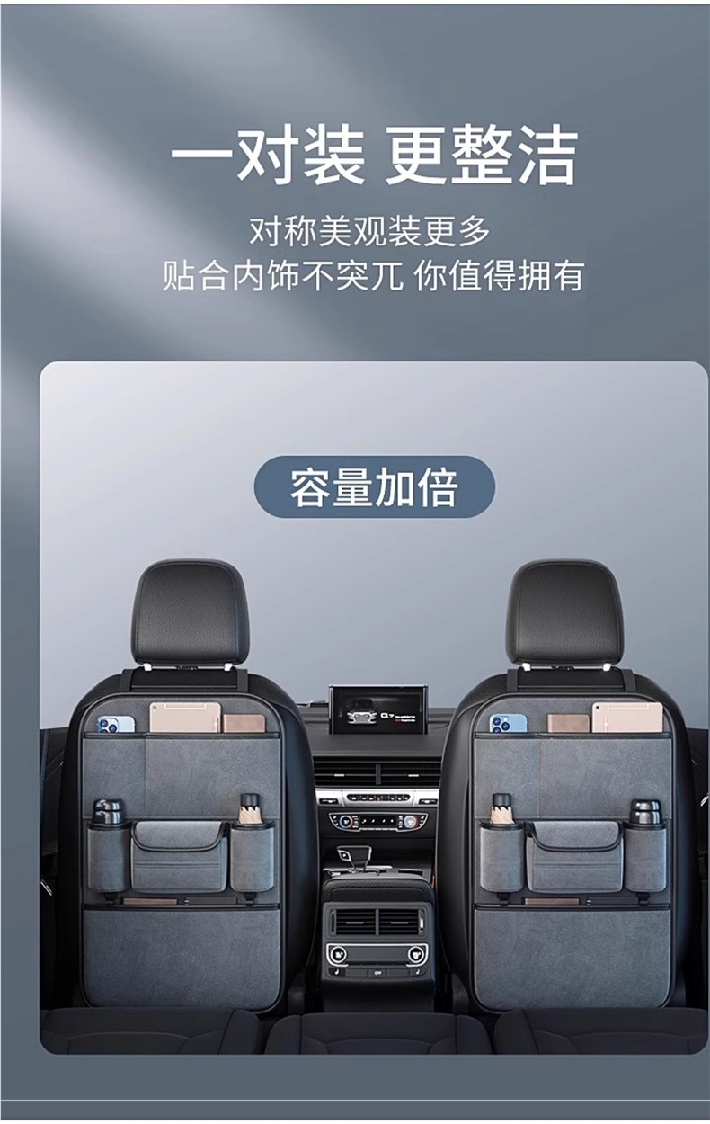 Car Seat Back Storage Bag Hanging Bag Car Storage Seat Rear Storage Rack Car Small Table Supplies
