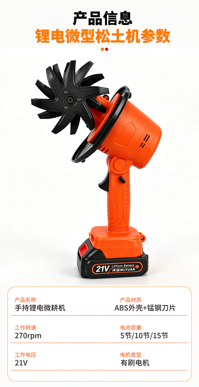 Direct sales from the manufacturer: handheld lithium battery micro-tiller, small soil-turning machine, multi-functional orchard rotary tiller, soil loosening and weeding machine, wholesale