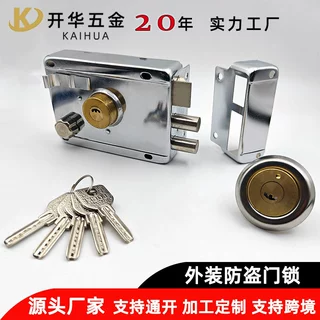 老式防盗门锁卧室出租屋锁木门铁门不锈钢门锁外装门锁定制通用型