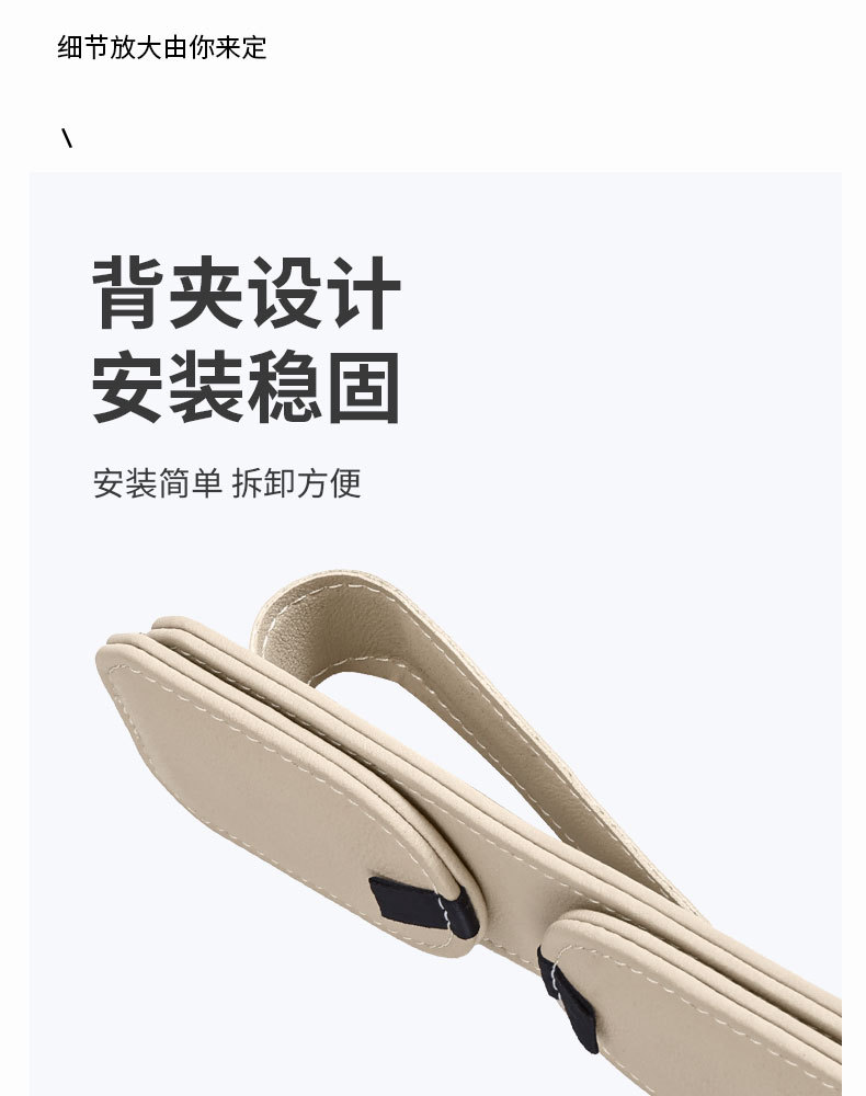 Car Sun Visor Dual-Slot Magnetic Glasses Clip Leather Dual-Compartment Sunglasses Storage Clip Car Interior Glasses Organizer