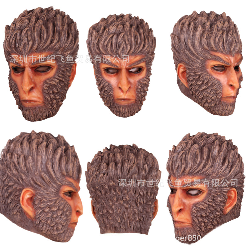 Mitos Goku juegos periféricos COS extraño monos divertidos cubierta de cabeza de cara completa máscara de látex de Halloween en stock