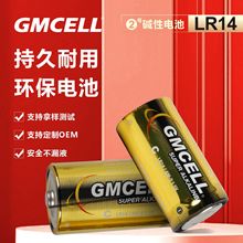 2̖늳|LR14ͲúˮíhCʹ̖늳