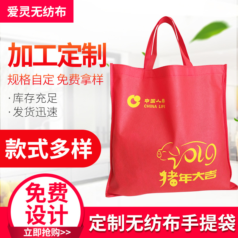 厂家批发无纺布彩印包装手提袋 无纺布广告包装袋印logo