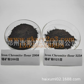 人造磨料;铬矿;耐火材料