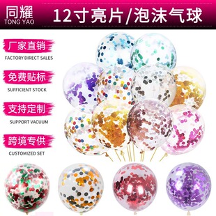 �Ӻ�12��͸����Ƭ����ѩ���鼈м�����Ɍ���c�b����������l