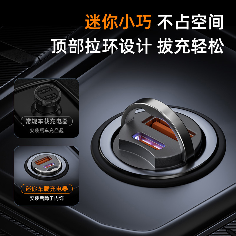 Apple Huawei 車のシガーライター変換プラグ車の充電器に適したミニ目に見えない車の充電器超高速充電|undefined