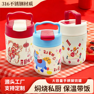 �¿�316���P䓠F��������ϲ�c��R�꼪��������㮔�����y����