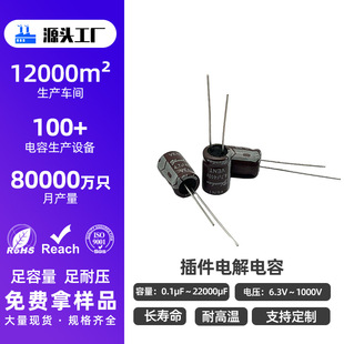 �X늽���ݲ��늽����늽������Ԫ��400V 4.7UF���늽������