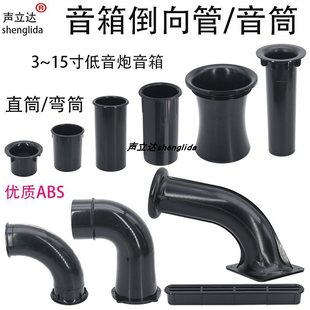hifi���䌧������Ϲ�ABS�����ڵ�����Ś��ֱͨɳ©ʽ������Ͳ